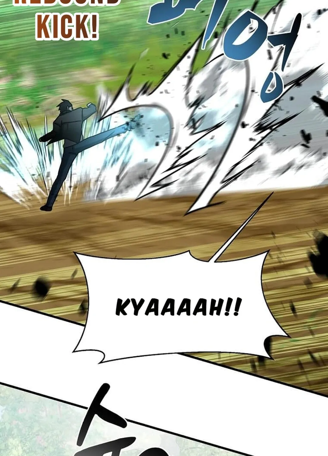 The Martial God Who Levels Up Chapter 12 page 86 - 