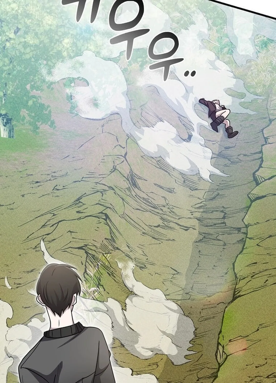 The Martial God Who Levels Up Chapter 12 page 87 - 