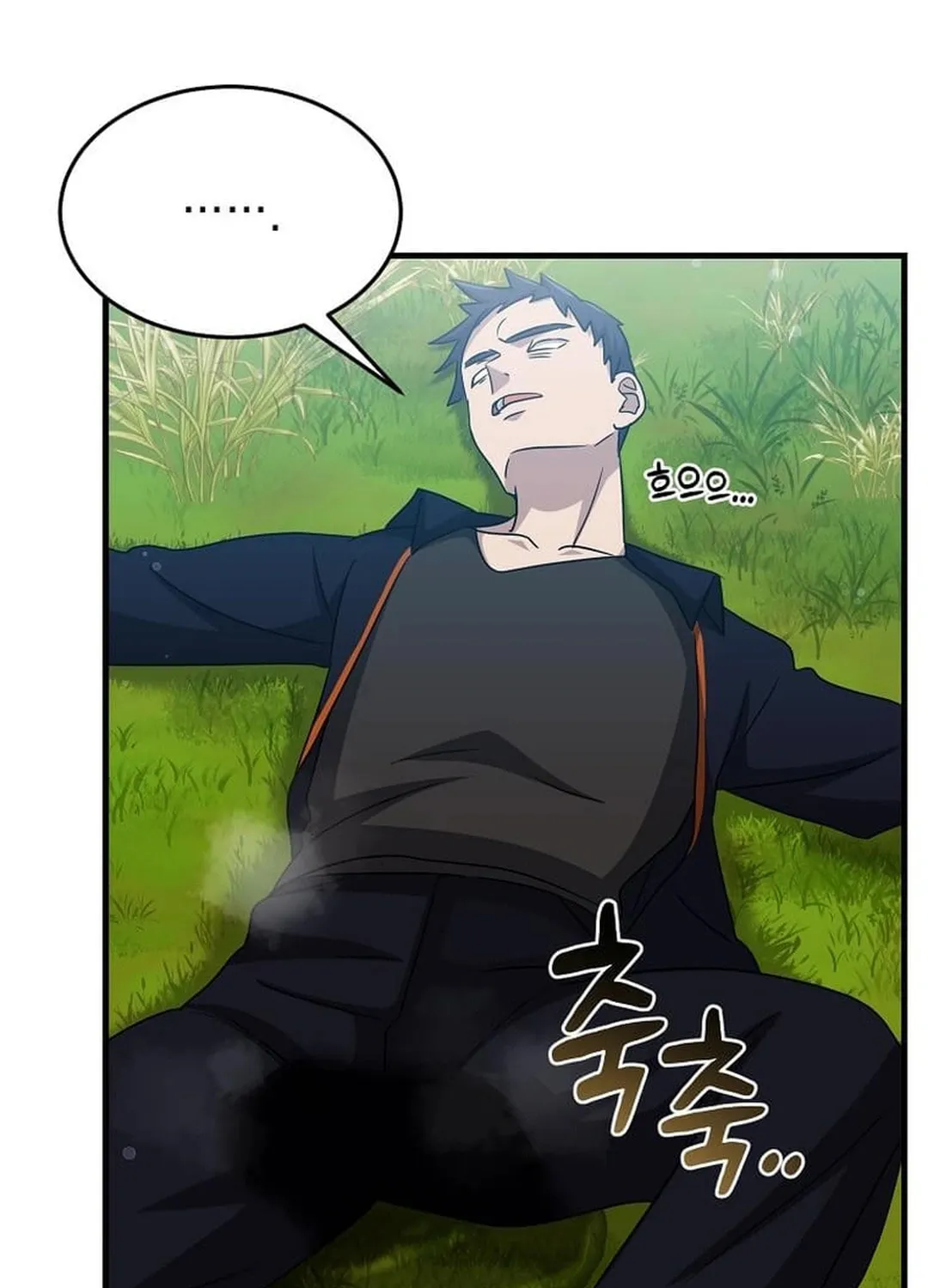 The Martial God Who Levels Up Chapter 12 page 98 - 