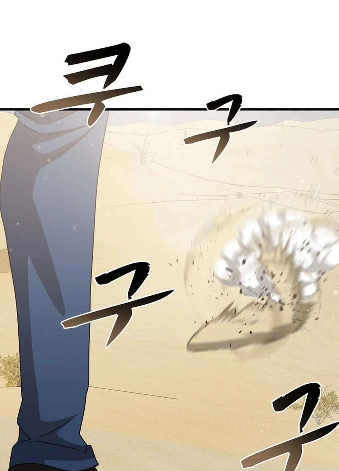 The Martial God Who Levels Up Chapter 13 page 114 - 