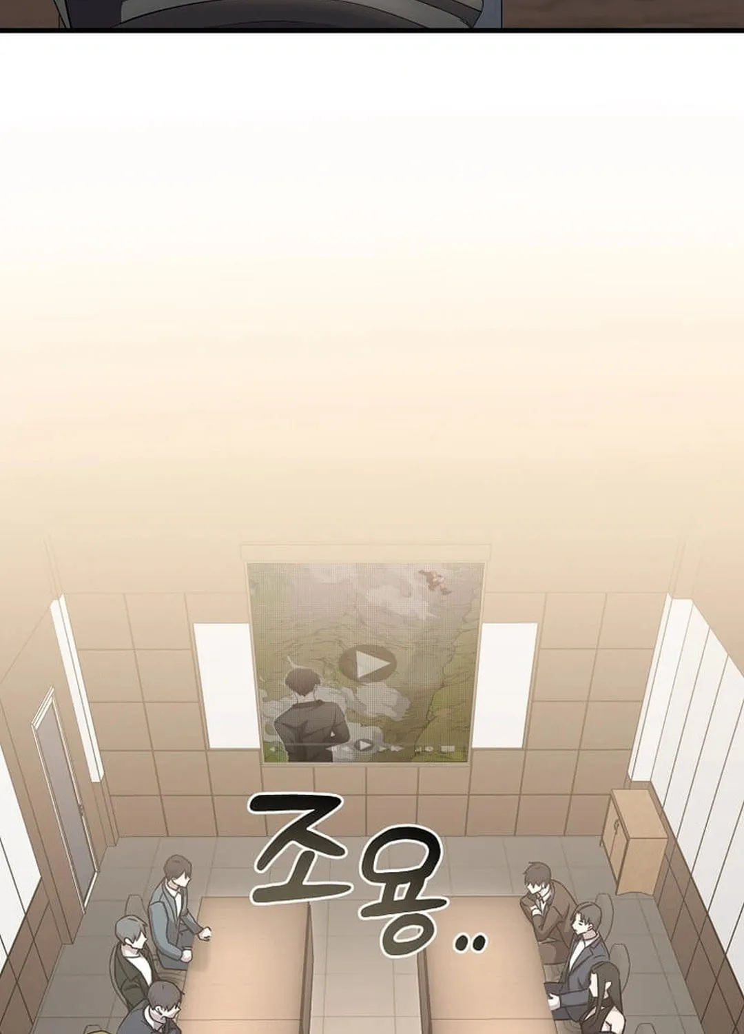 The Martial God Who Levels Up Chapter 13 page 32 - 