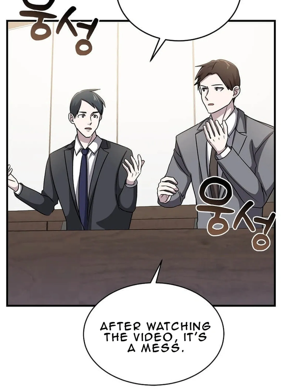 The Martial God Who Levels Up Chapter 13 page 5 - 