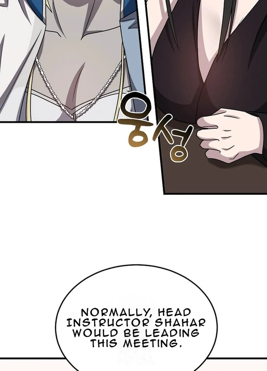The Martial God Who Levels Up Chapter 13 page 7 - 