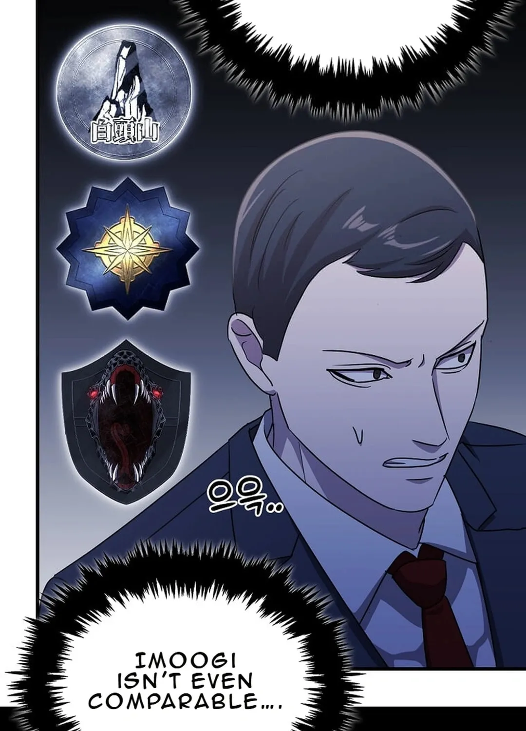 The Martial God Who Levels Up Chapter 13 page 75 - 