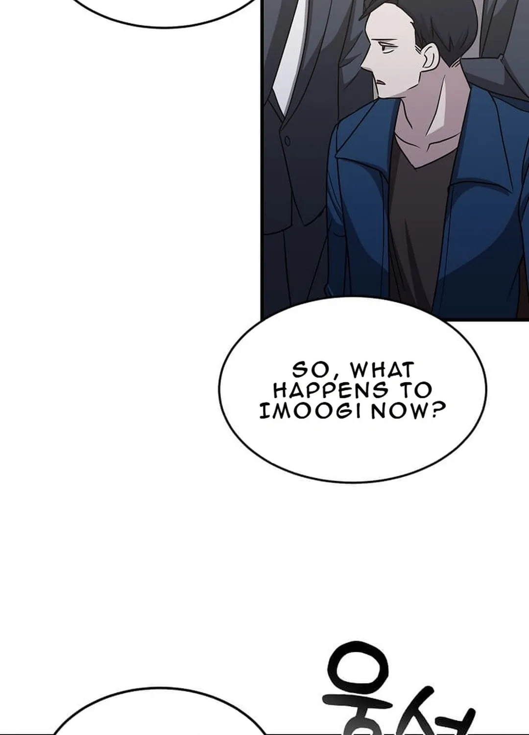 The Martial God Who Levels Up Chapter 13 page 81 - 