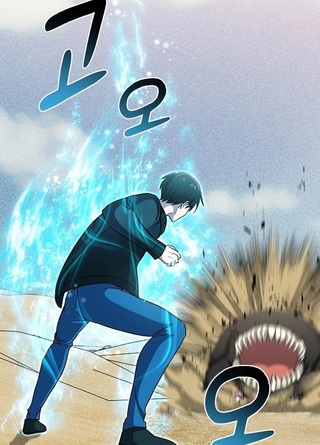 The Martial God Who Levels Up Chapter 14 page 14 - 