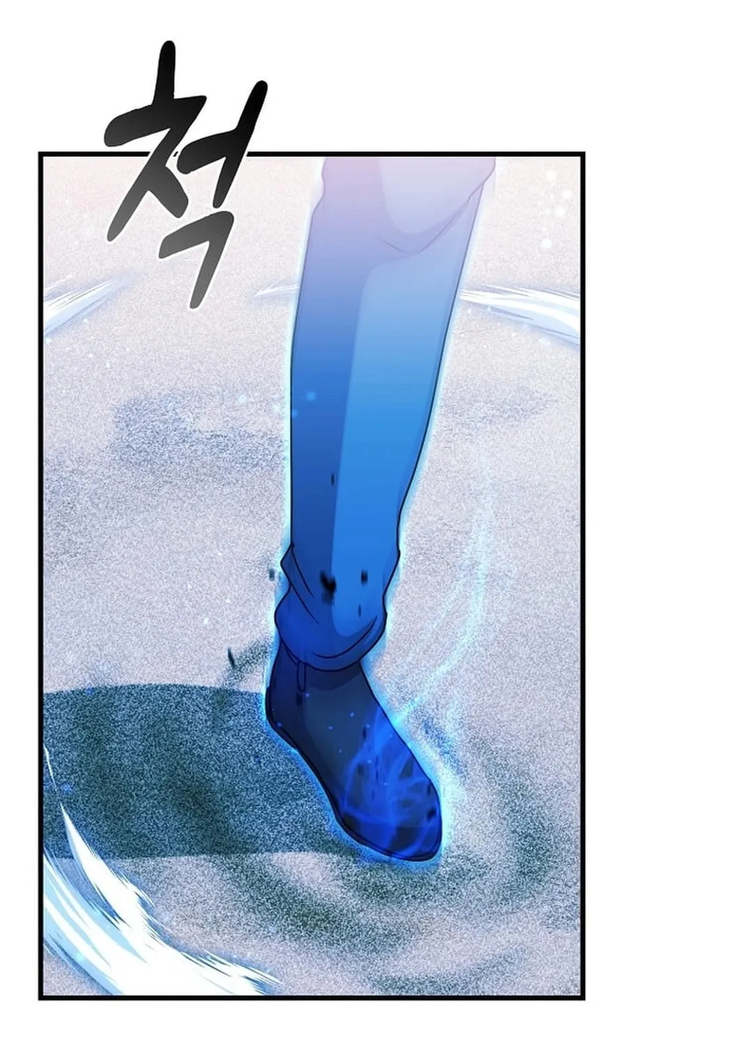 The Martial God Who Levels Up Chapter 14 page 17 - 