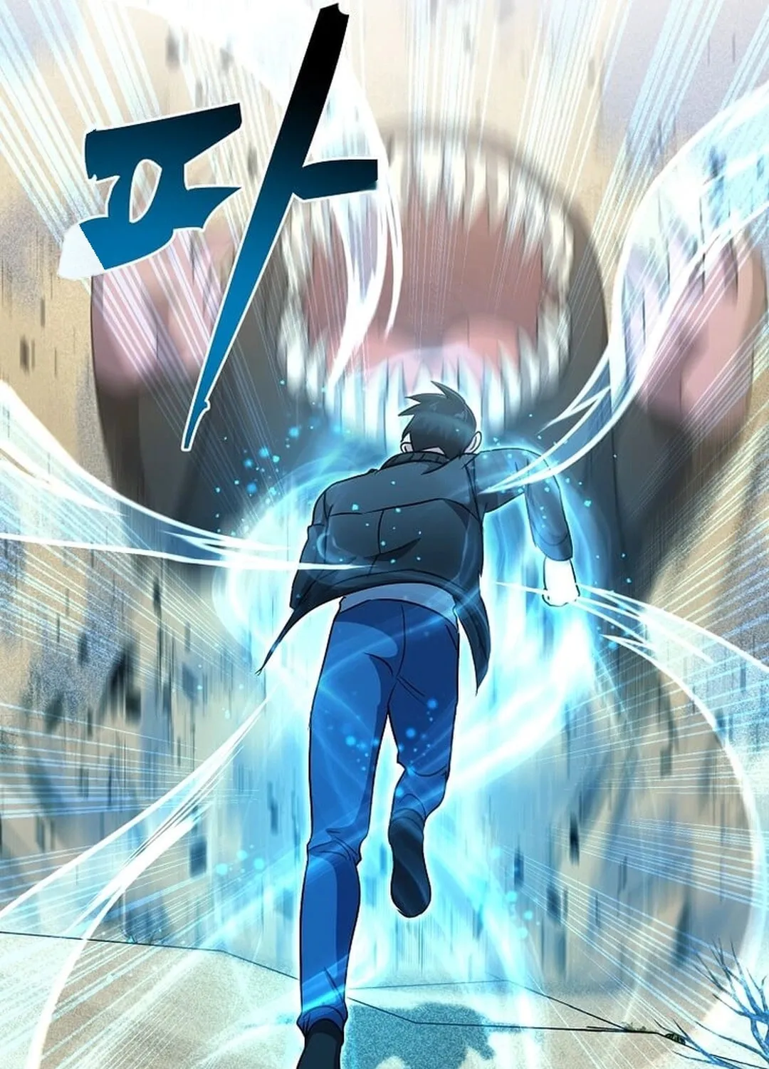 The Martial God Who Levels Up Chapter 14 page 19 - 