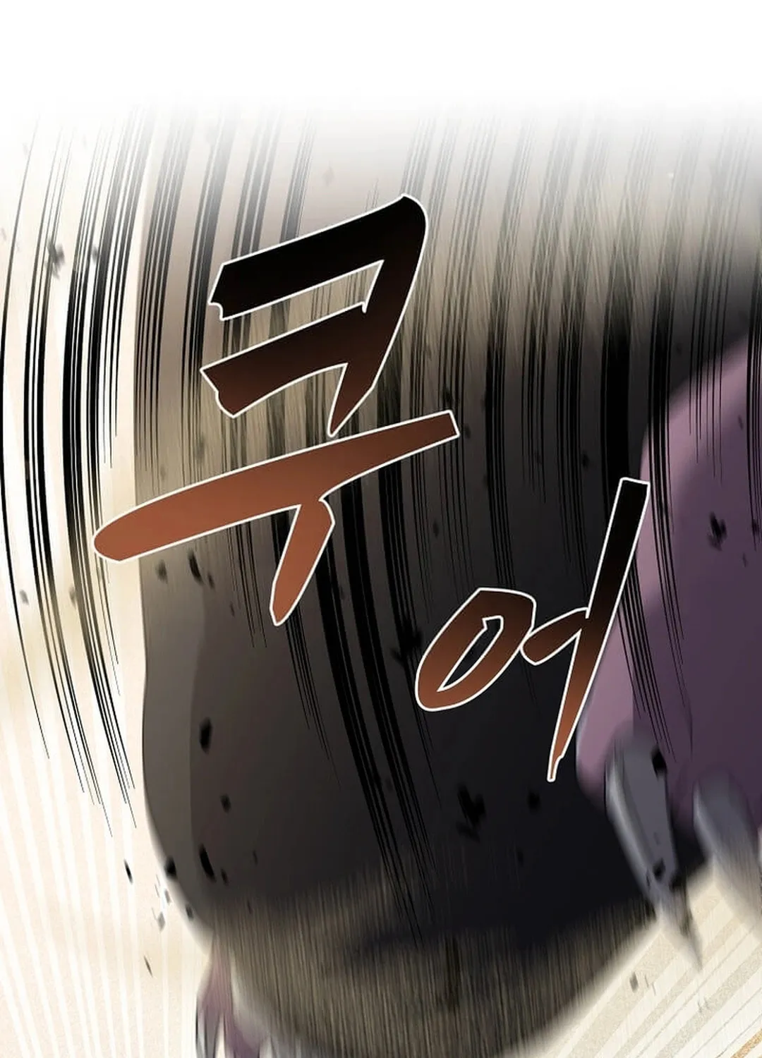 The Martial God Who Levels Up Chapter 14 page 3 - 