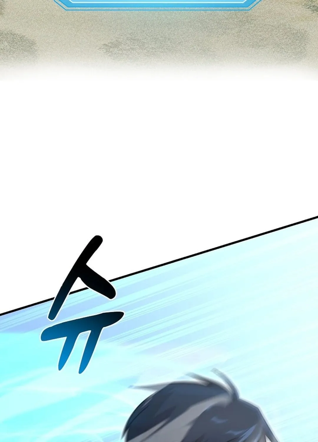 The Martial God Who Levels Up Chapter 14 page 22 - 