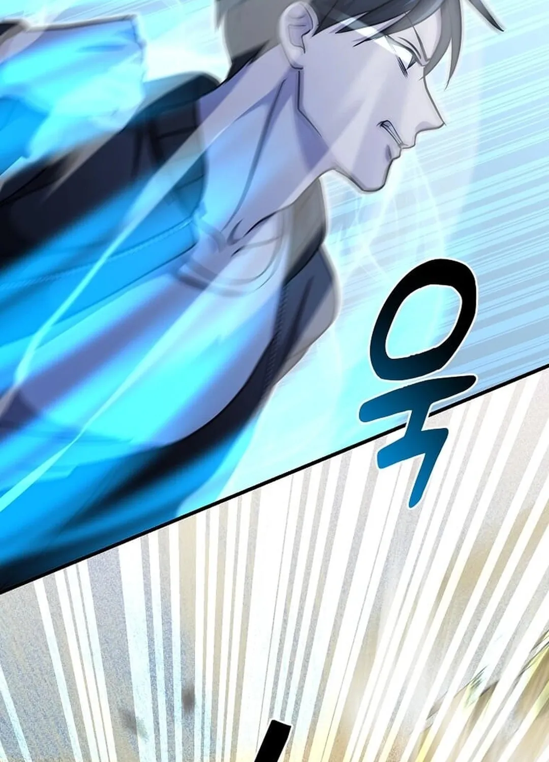 The Martial God Who Levels Up Chapter 14 page 23 - 