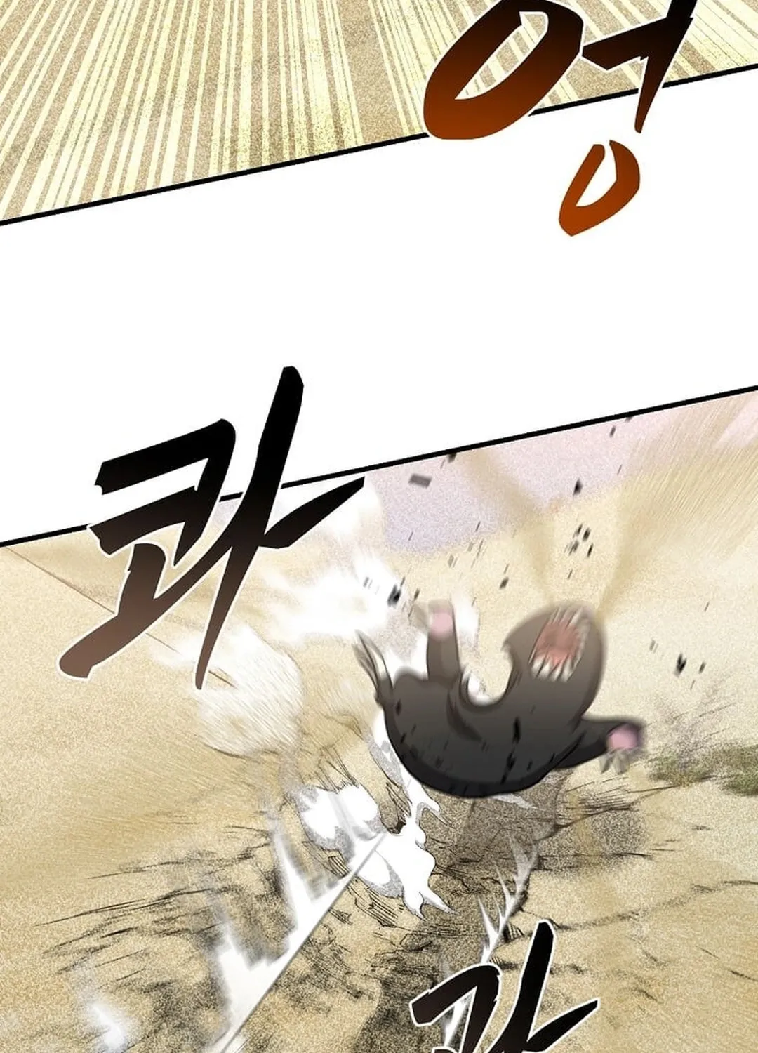The Martial God Who Levels Up Chapter 14 page 25 - 