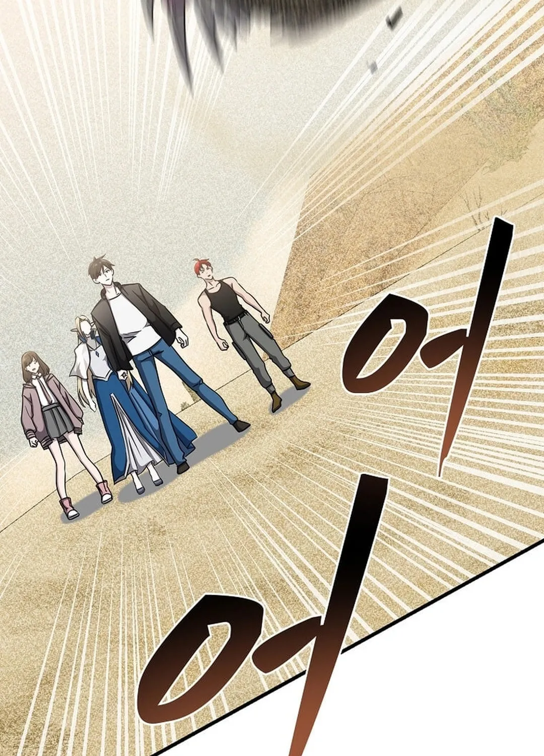 The Martial God Who Levels Up Chapter 14 page 4 - 