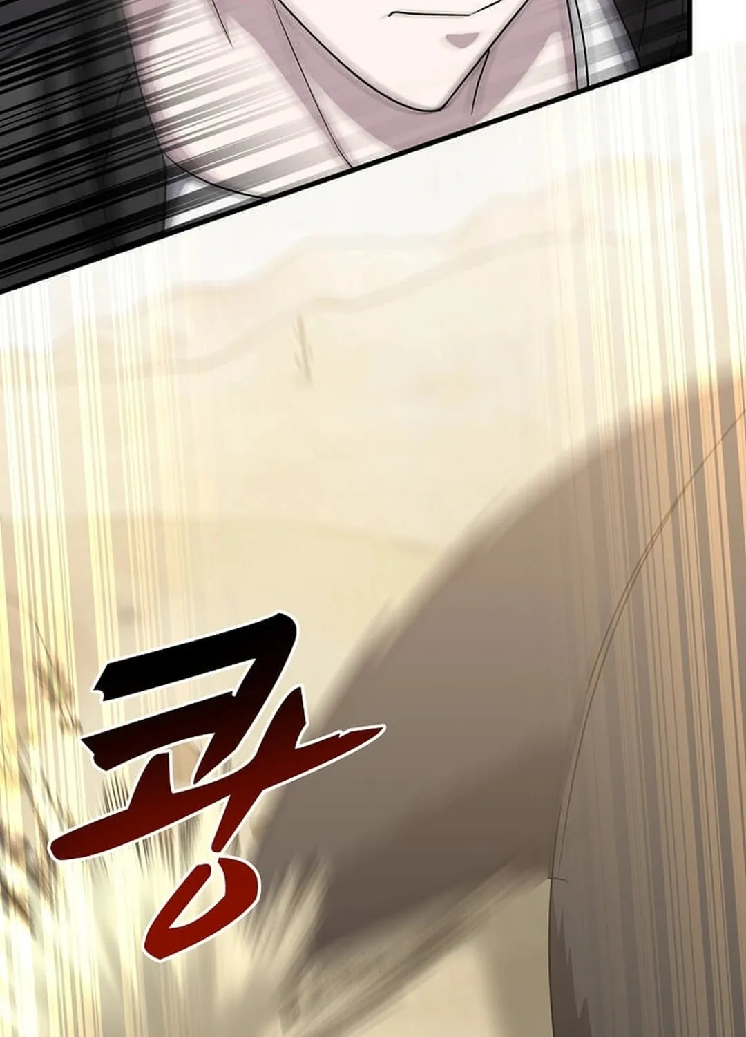 The Martial God Who Levels Up Chapter 14 page 33 - 
