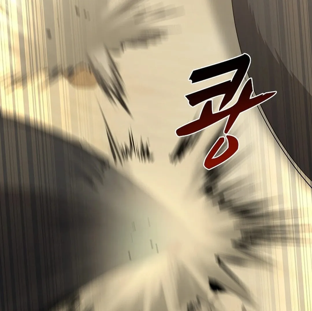 The Martial God Who Levels Up Chapter 14 page 34 - 