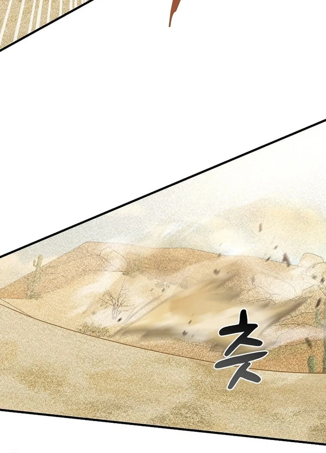 The Martial God Who Levels Up Chapter 14 page 5 - 