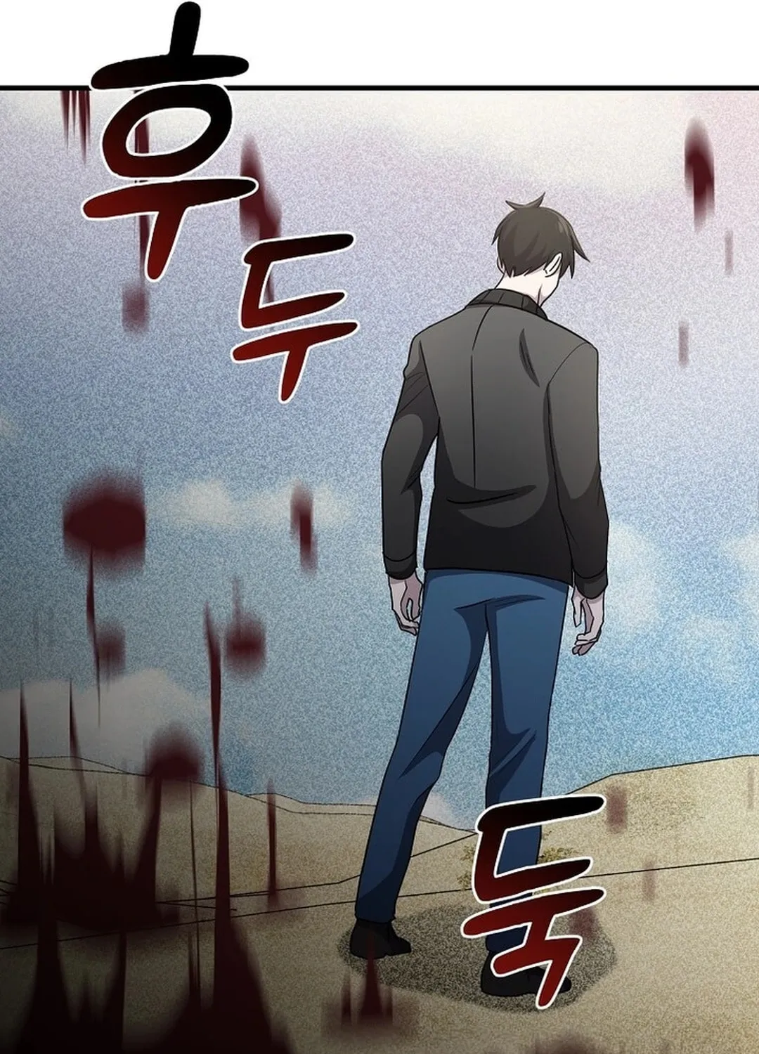 The Martial God Who Levels Up Chapter 14 page 43 - 
