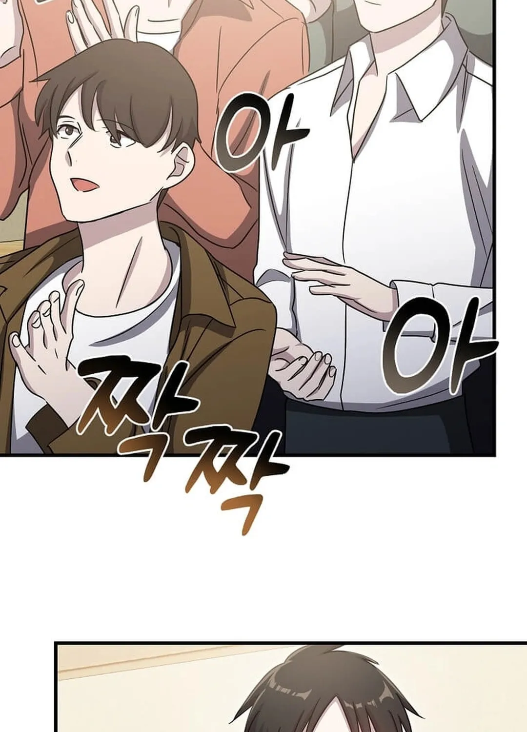 The Martial God Who Levels Up Chapter 14 page 57 - 