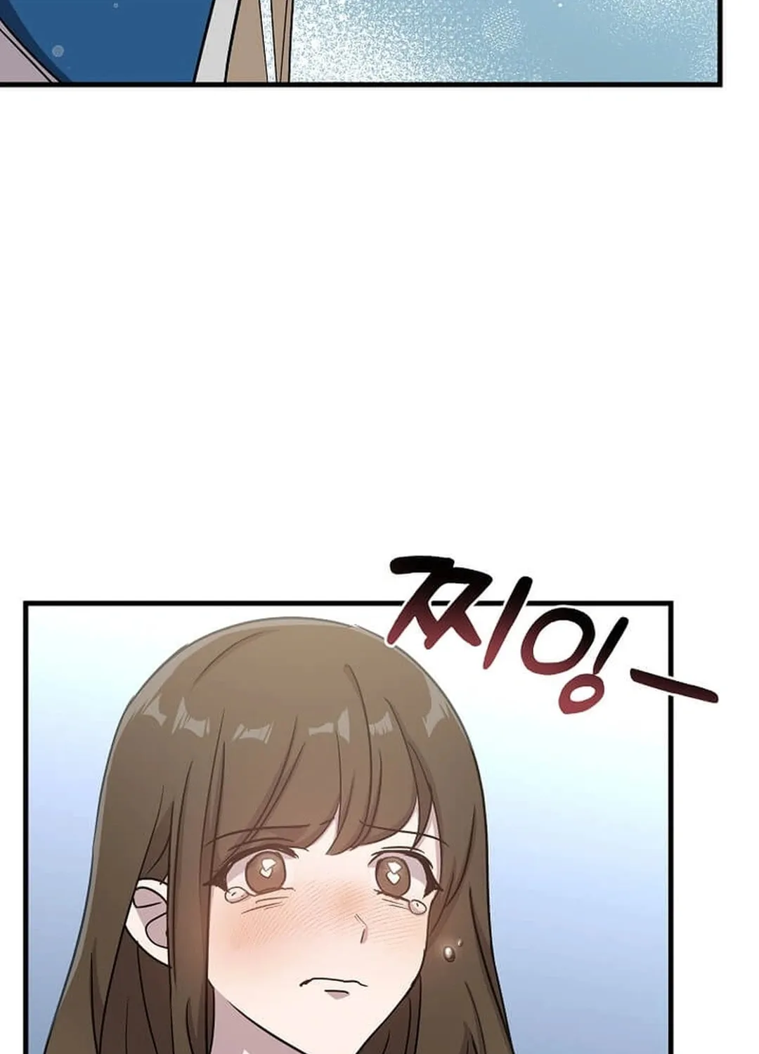 The Martial God Who Levels Up Chapter 14 page 71 - 