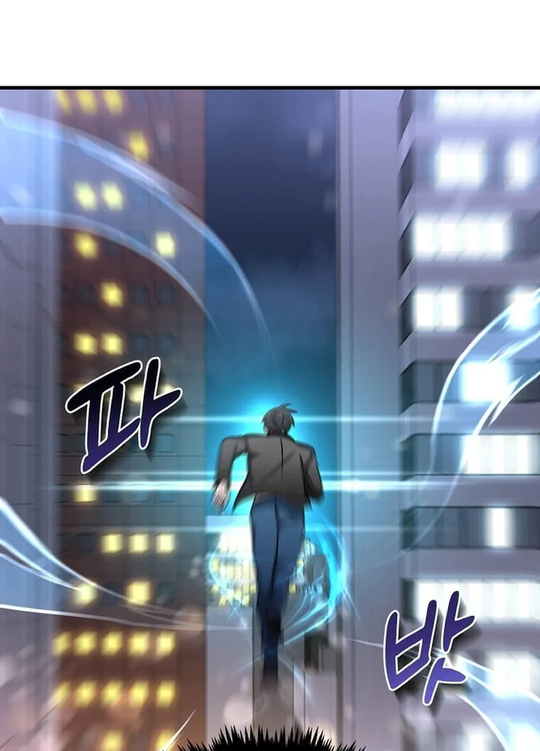 The Martial God Who Levels Up Chapter 15 page 101 - 