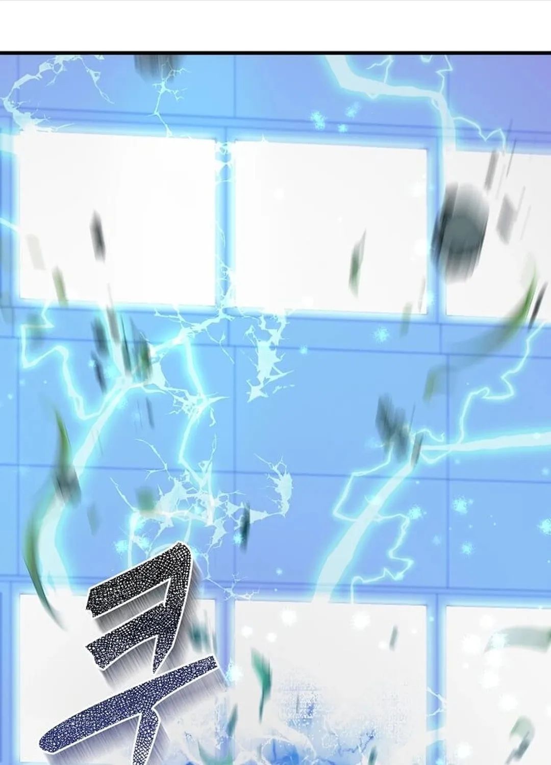 The Martial God Who Levels Up Chapter 15 page 105 - 