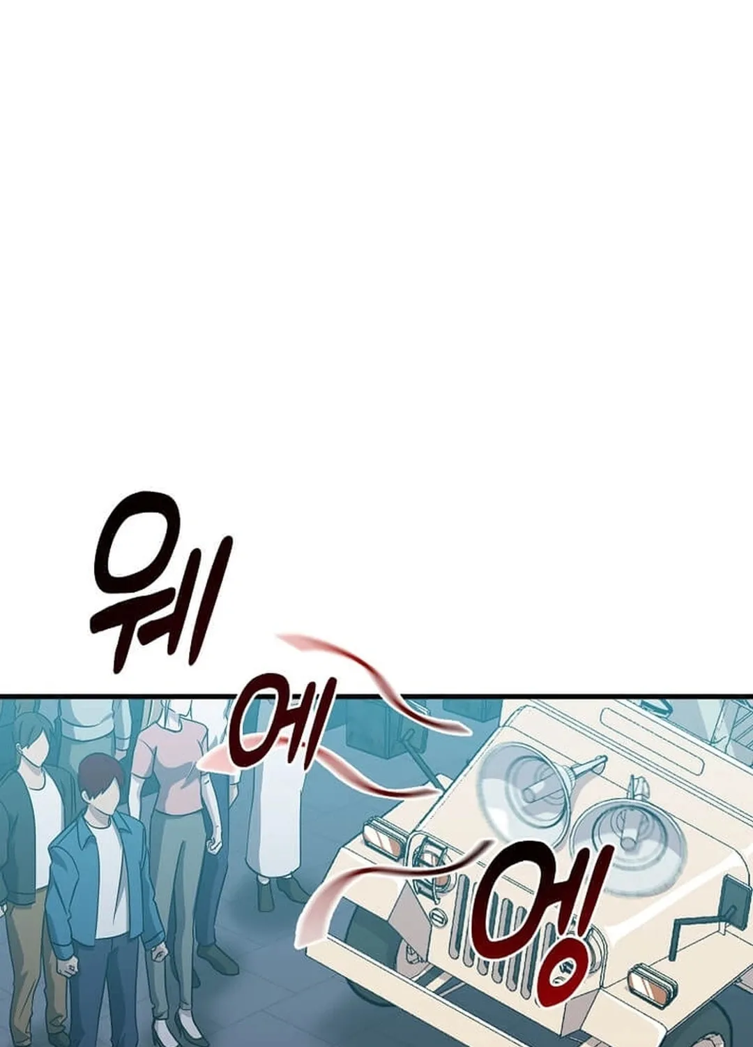 The Martial God Who Levels Up Chapter 15 page 109 - 