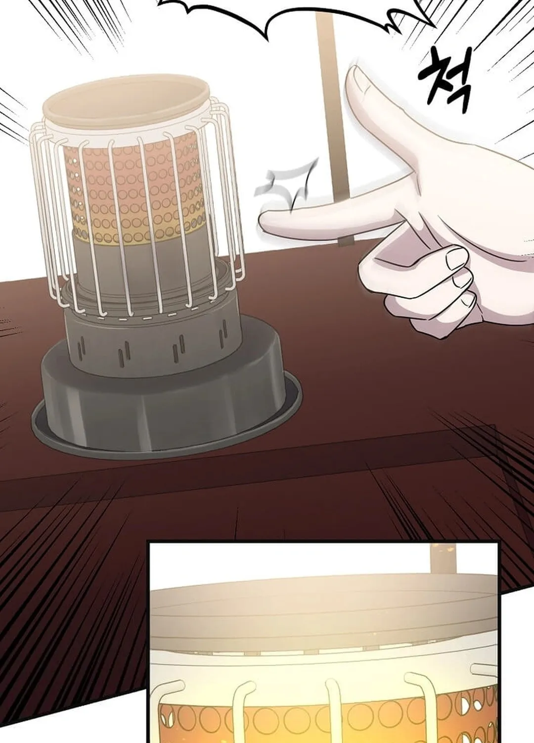 The Martial God Who Levels Up Chapter 15 page 57 - 