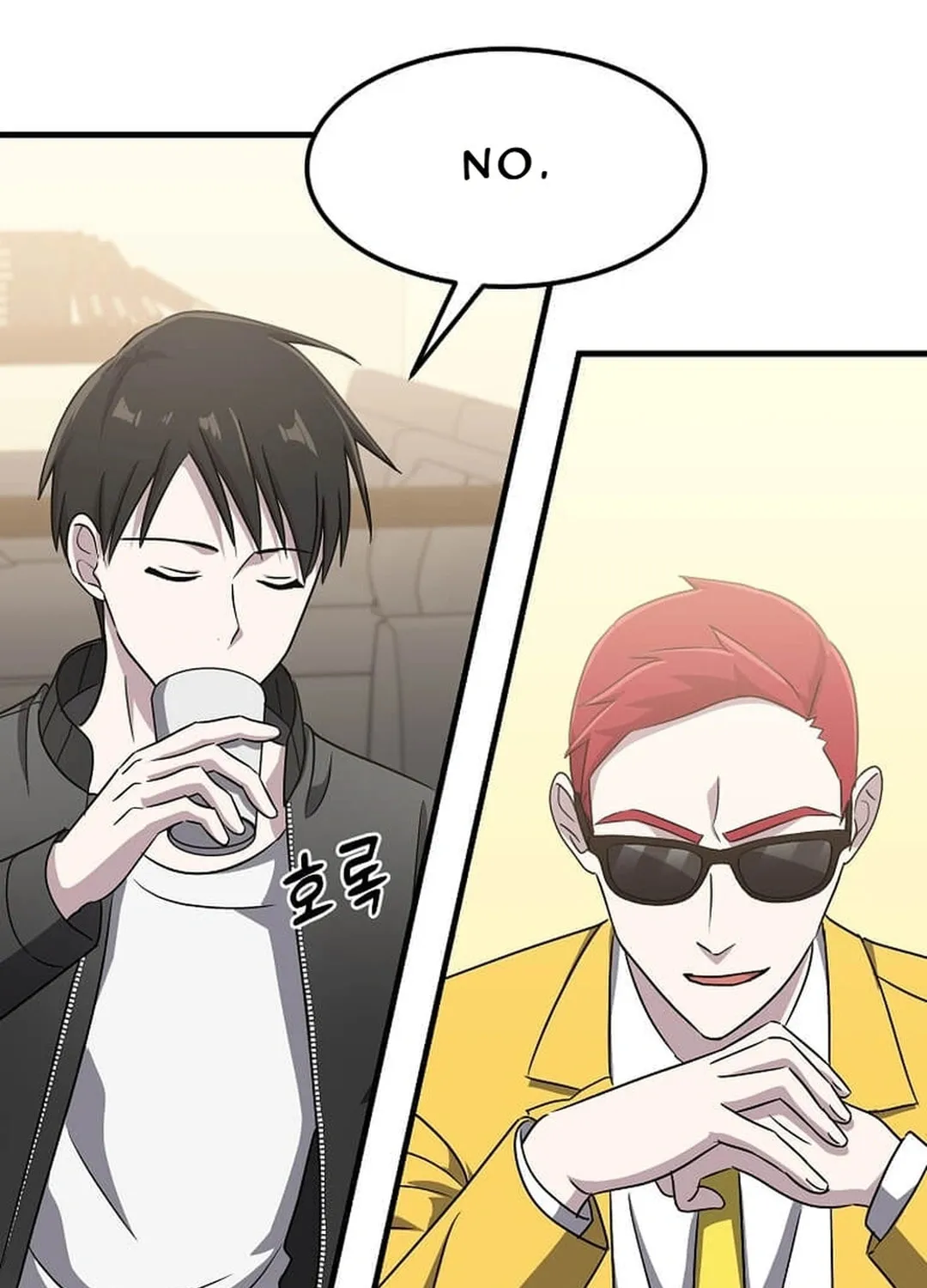 The Martial God Who Levels Up Chapter 15 page 73 - 
