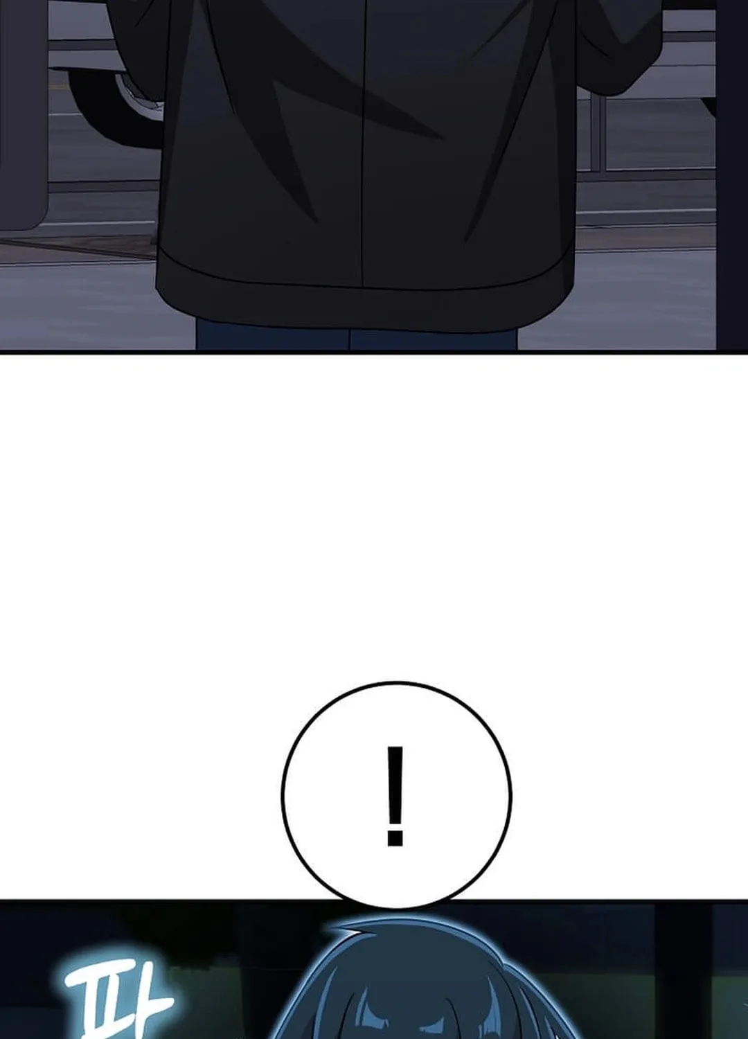 The Martial God Who Levels Up Chapter 15 page 96 - 