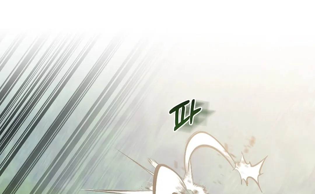 The Martial God Who Levels Up Chapter 16 page 106 - 