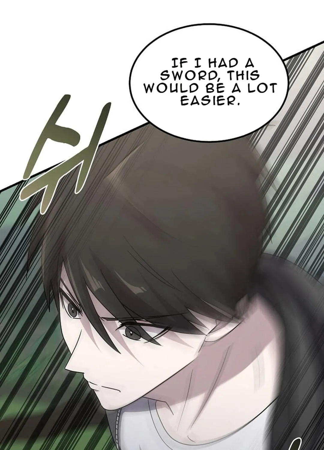 The Martial God Who Levels Up Chapter 16 page 109 - 