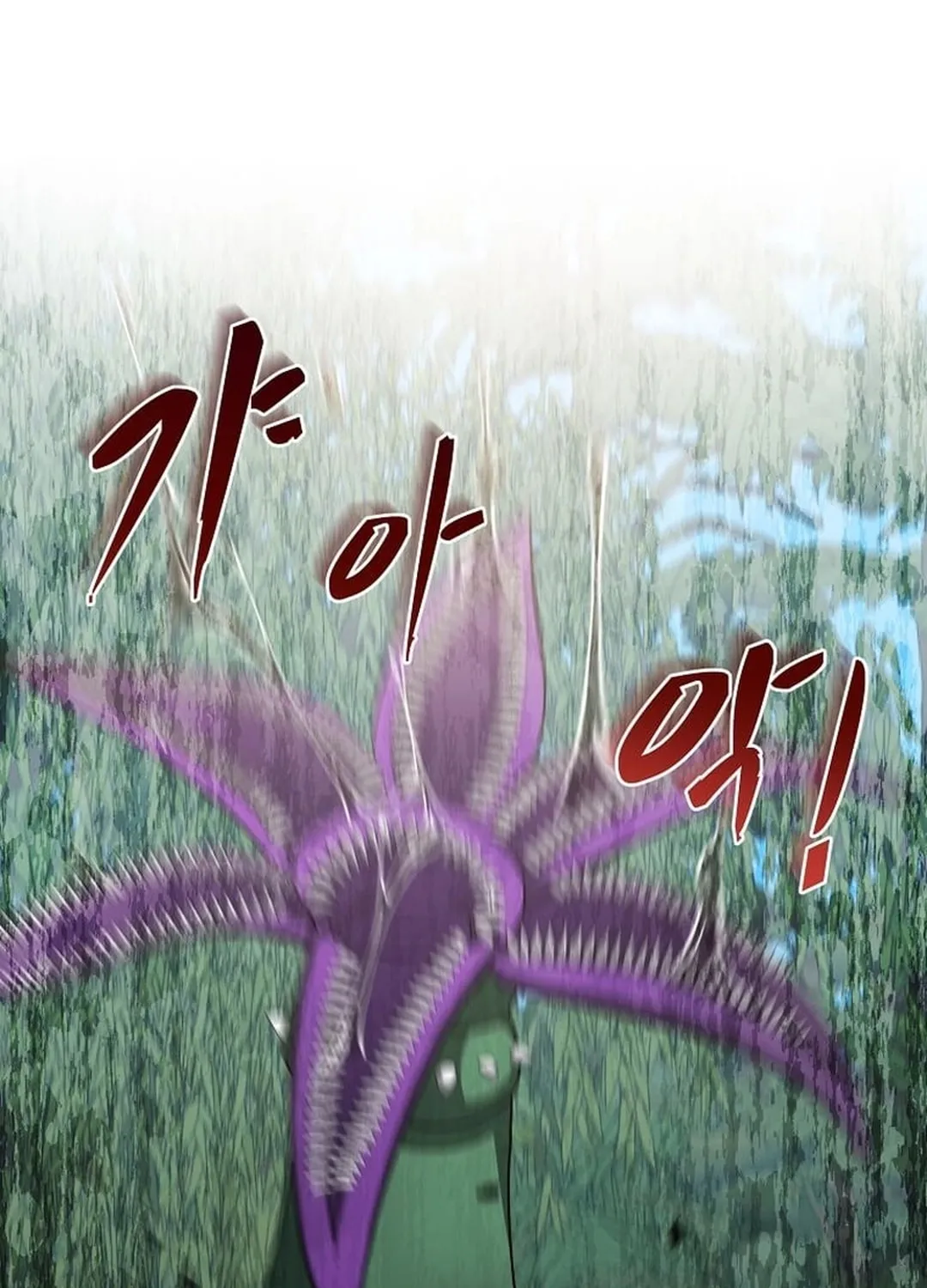 The Martial God Who Levels Up Chapter 16 page 115 - 