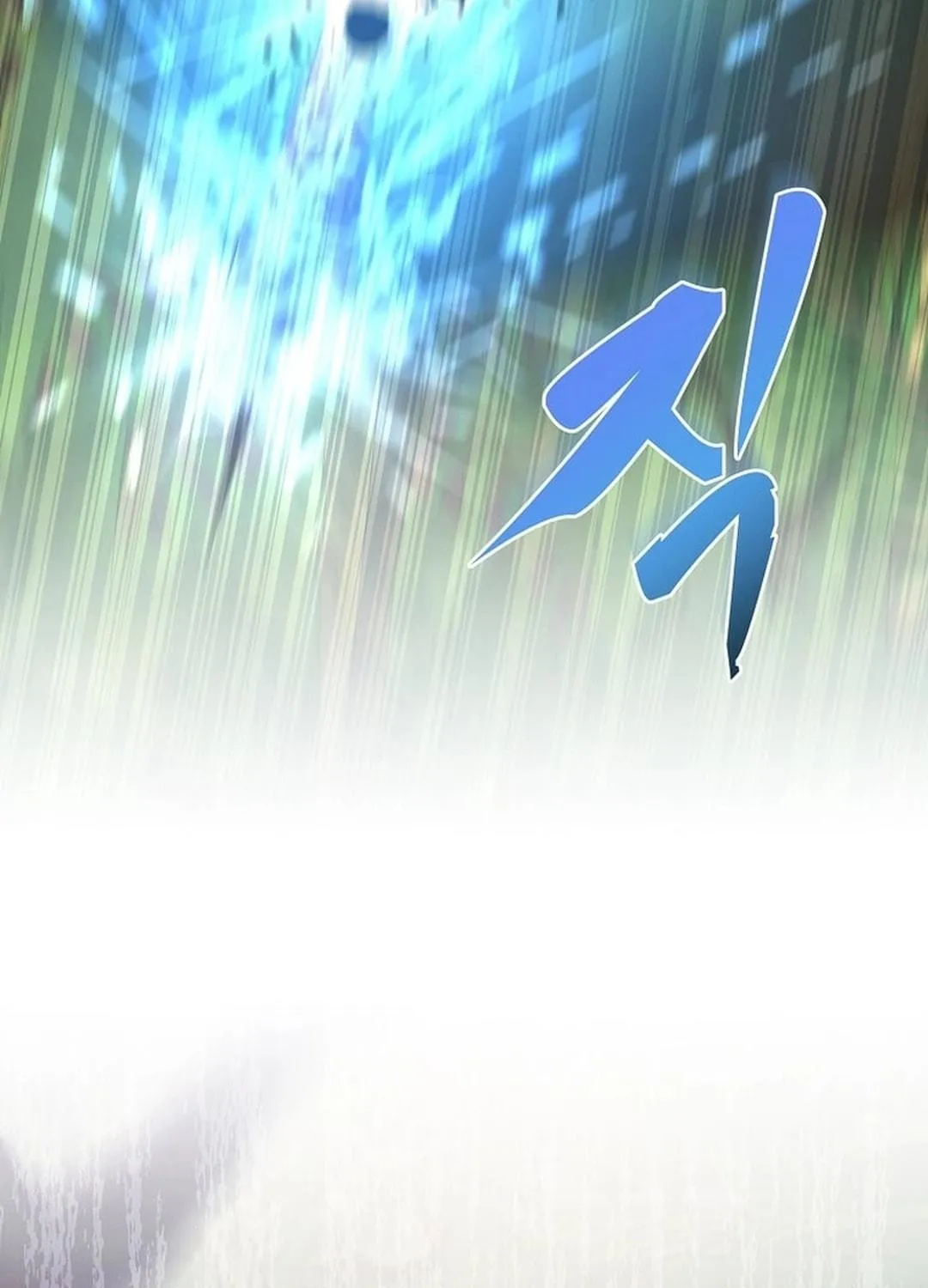The Martial God Who Levels Up Chapter 16 page 125 - 
