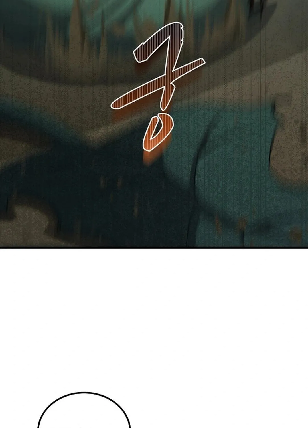 The Martial God Who Levels Up Chapter 16 page 131 - 