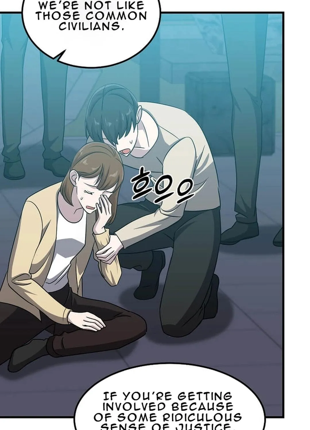 The Martial God Who Levels Up Chapter 16 page 29 - 