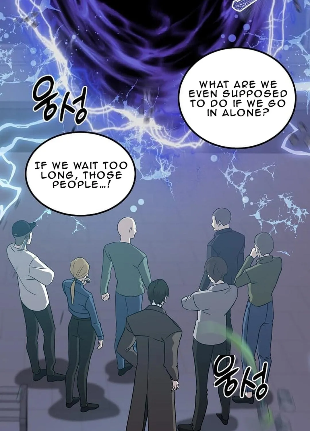 The Martial God Who Levels Up Chapter 16 page 5 - 