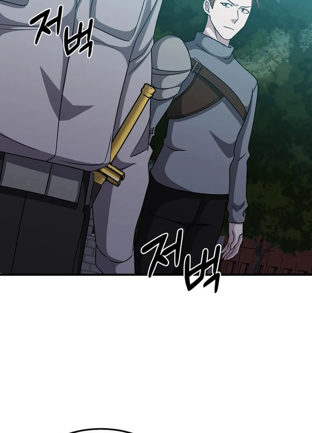The Martial God Who Levels Up Chapter 16 page 51 - 