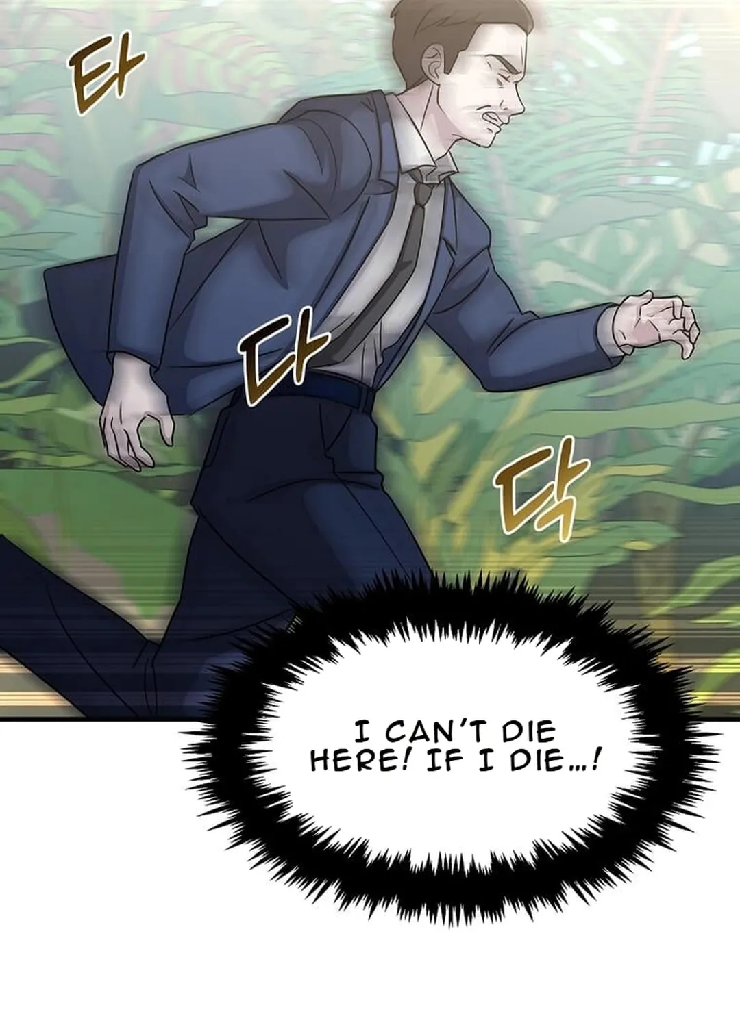 The Martial God Who Levels Up Chapter 16 page 75 - 