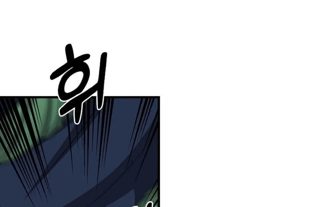 The Martial God Who Levels Up Chapter 16 page 88 - 