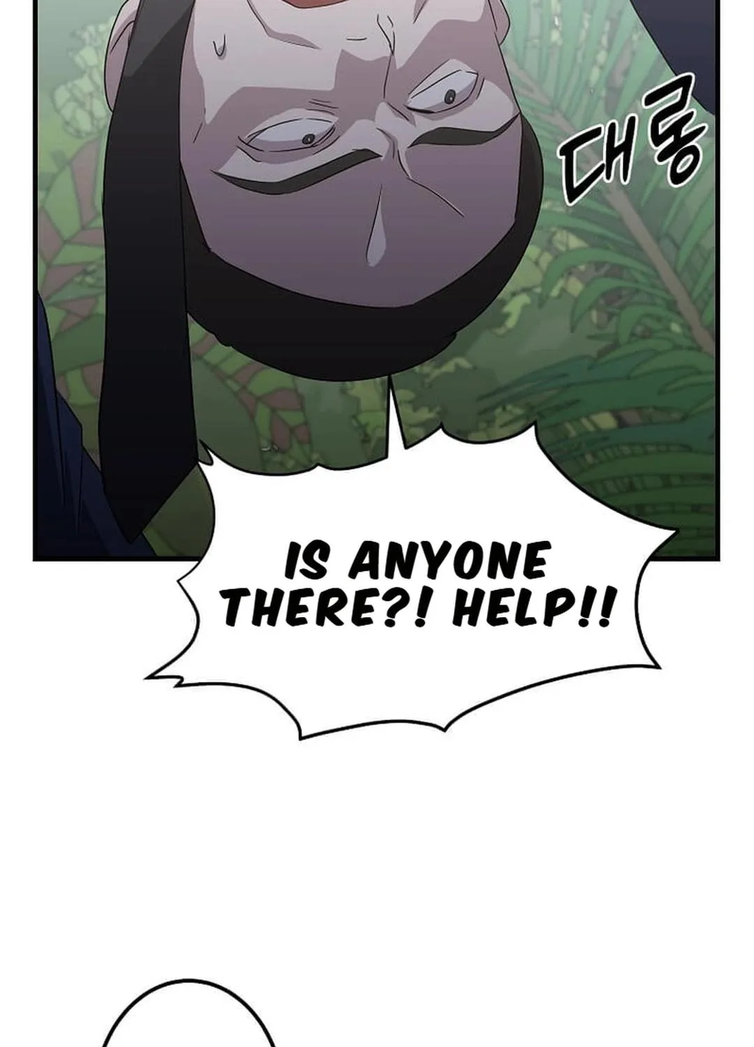 The Martial God Who Levels Up Chapter 16 page 95 - 
