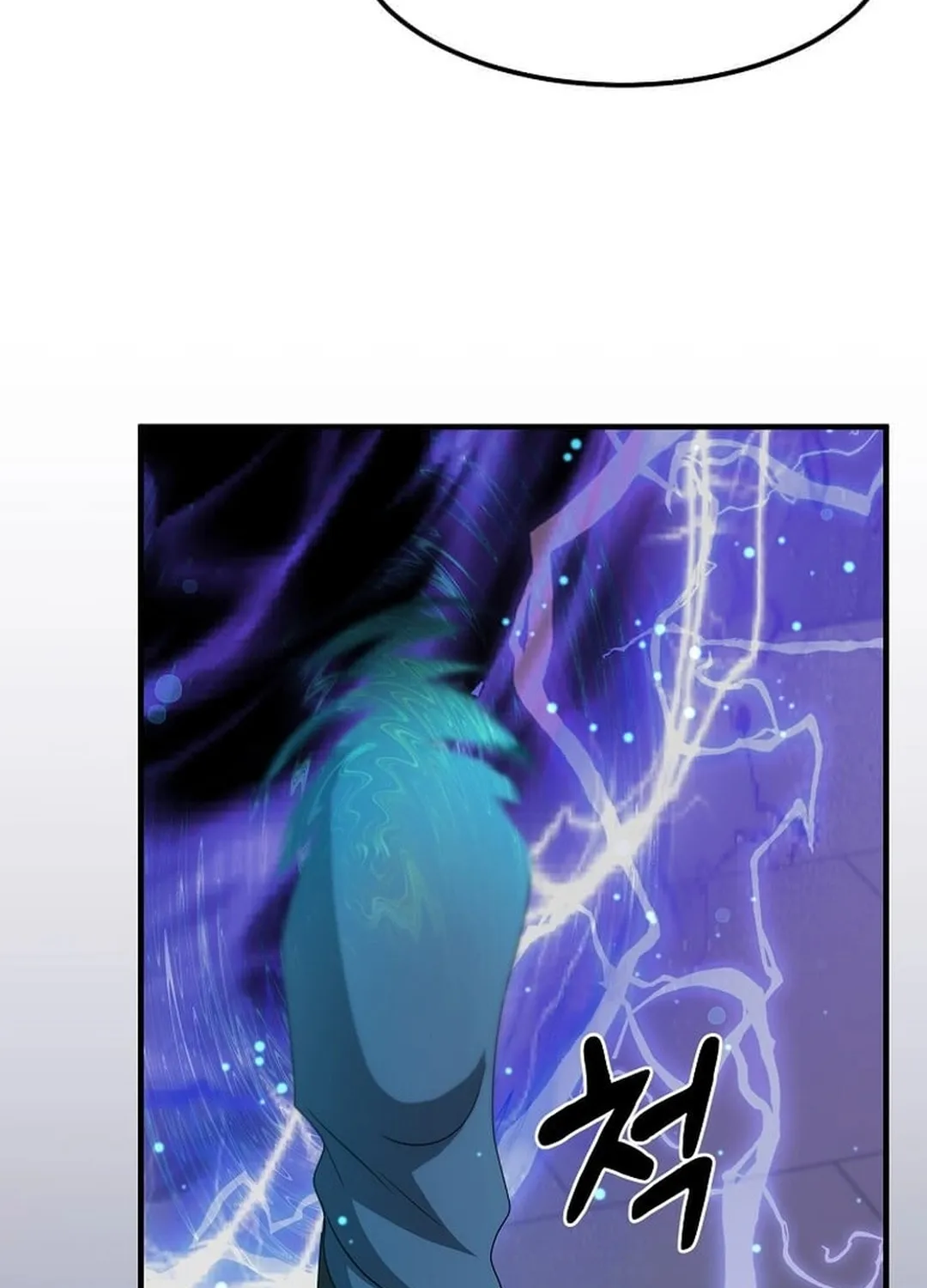 The Martial God Who Levels Up Chapter 17 page 109 - 