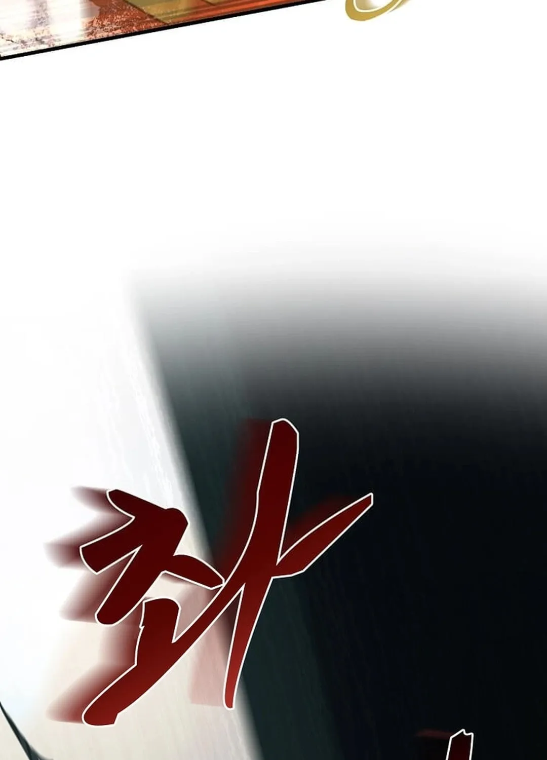 The Martial God Who Levels Up Chapter 17 page 12 - 