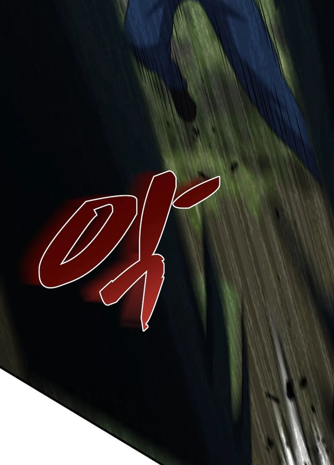 The Martial God Who Levels Up Chapter 17 page 14 - 