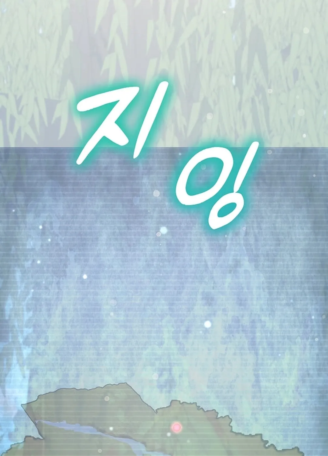 The Martial God Who Levels Up Chapter 17 page 35 - 