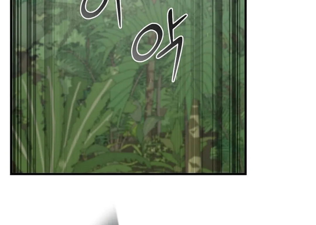 The Martial God Who Levels Up Chapter 17 page 45 - 