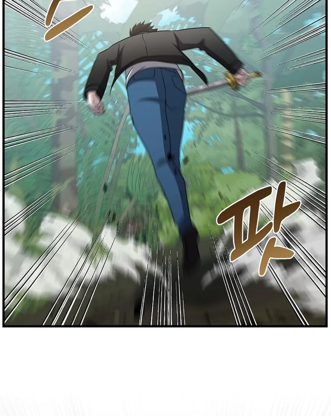 The Martial God Who Levels Up Chapter 17 page 53 - 