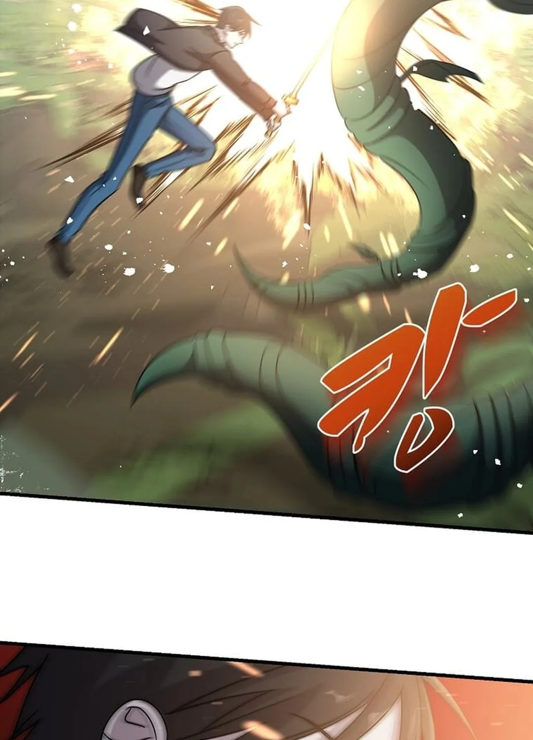 The Martial God Who Levels Up Chapter 17 page 63 - 
