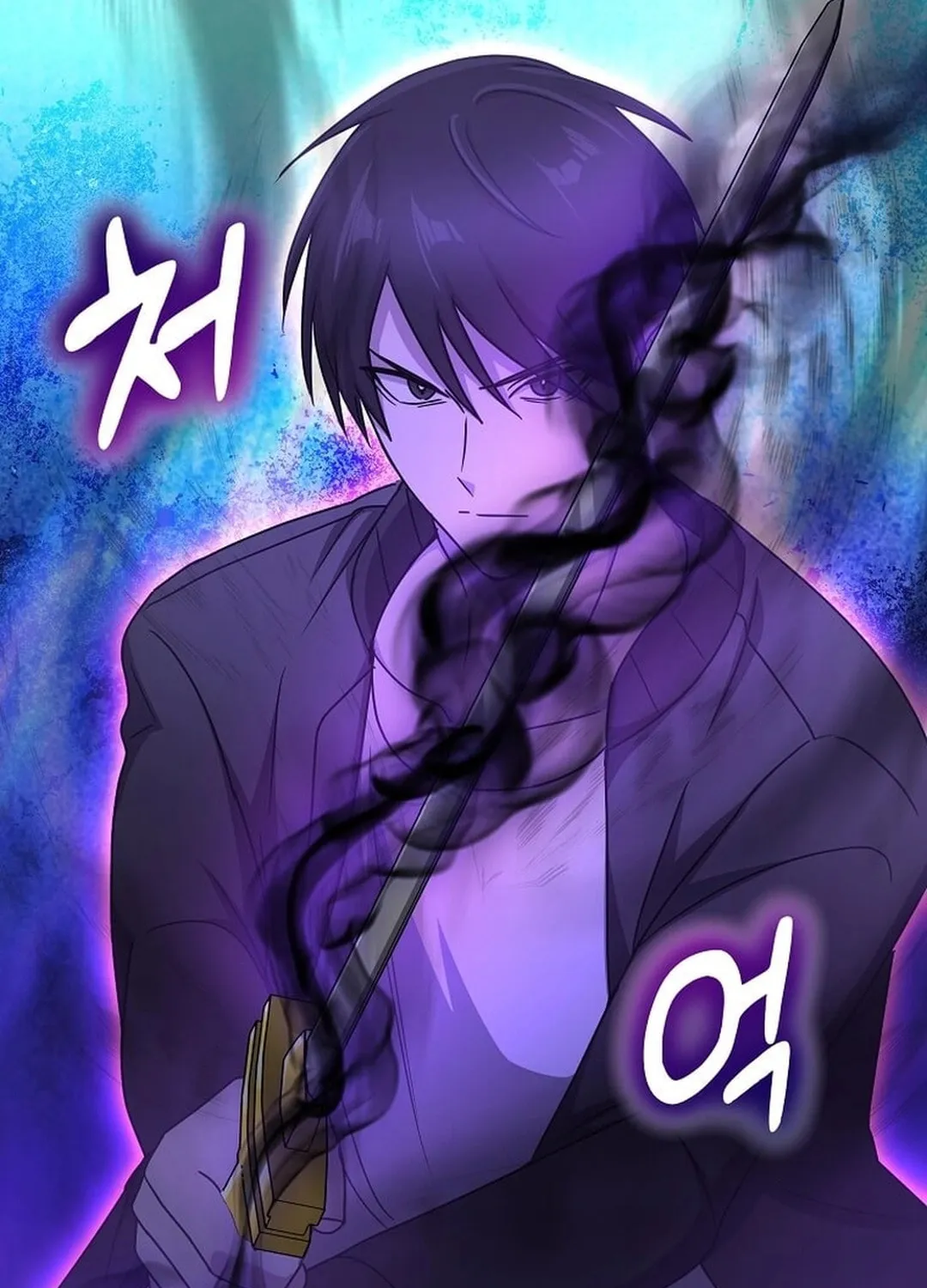 The Martial God Who Levels Up Chapter 17 page 78 - 