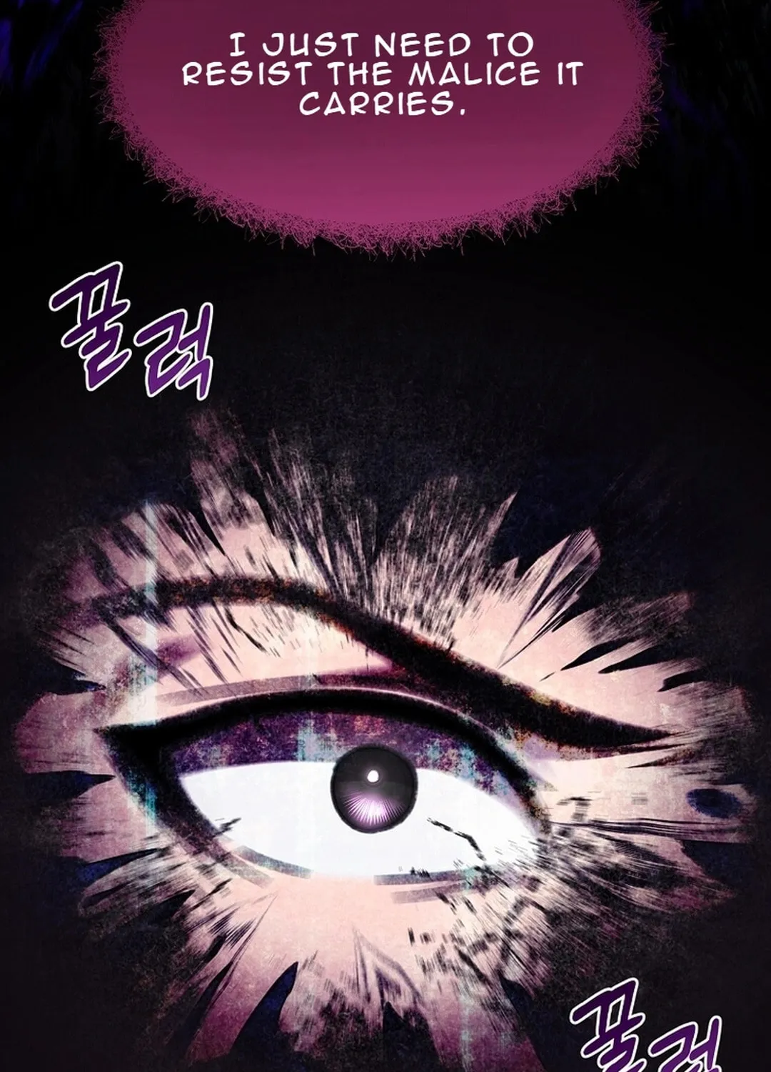 The Martial God Who Levels Up Chapter 17 page 81 - 