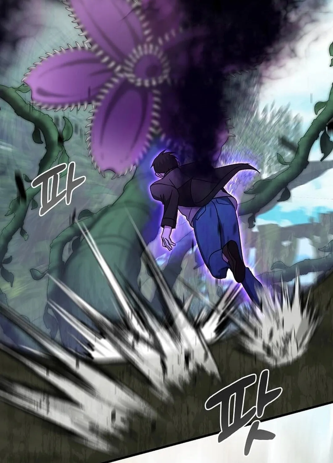 The Martial God Who Levels Up Chapter 17 page 83 - 